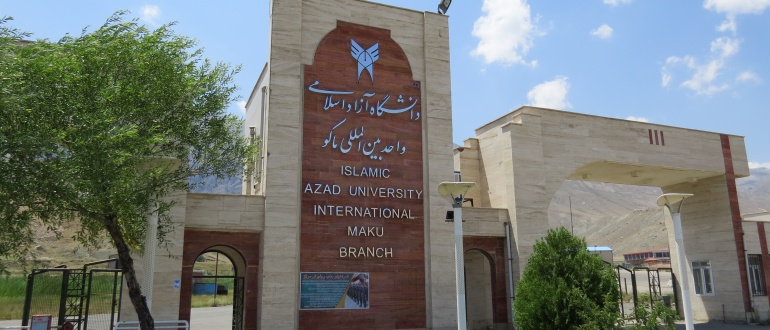 دانشگاه آزاد ماکو مزرعه استخراج ارز دیجیتال ایجاد می‌کند!